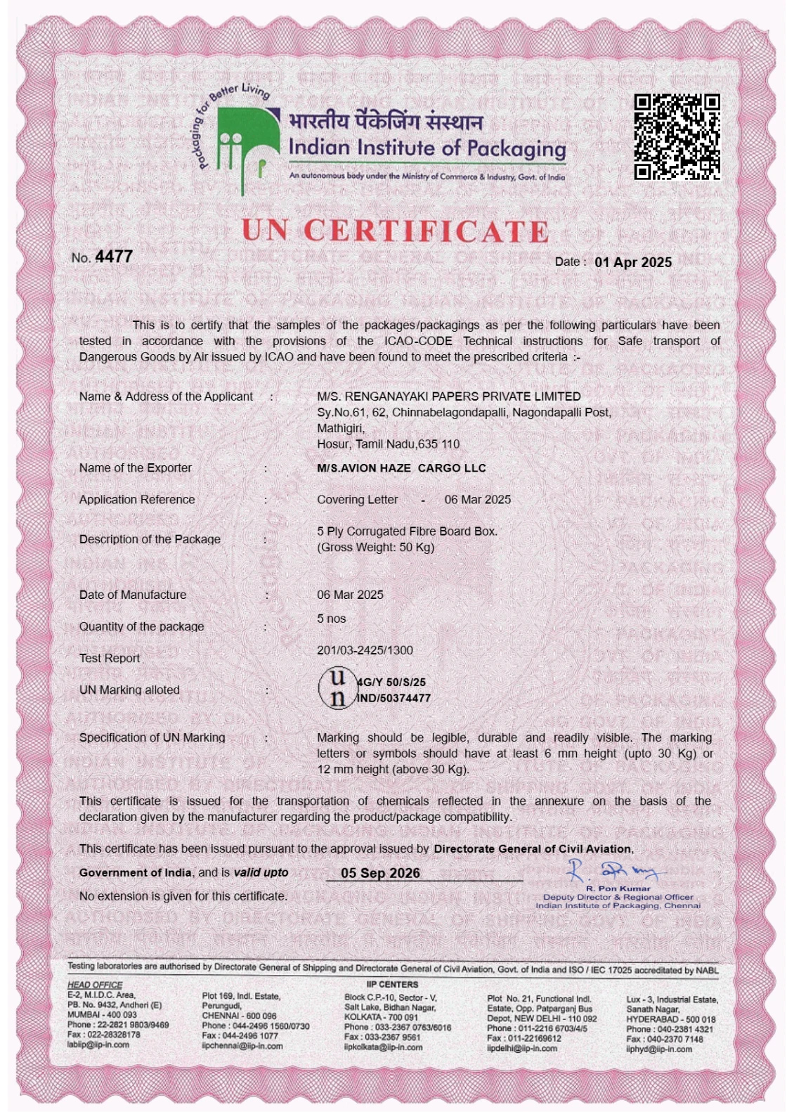 7_pdf_page_1_of_1_4x